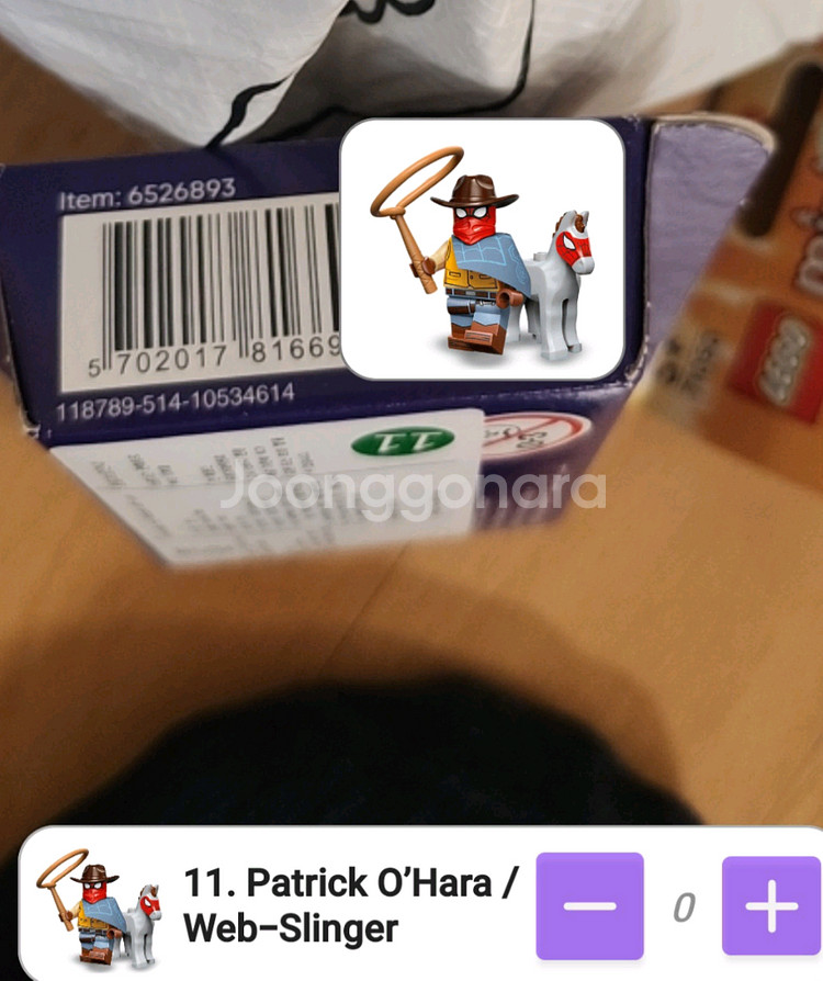 레고 스파이더맨 미니피규어 랜덤 71050 개별판매--0