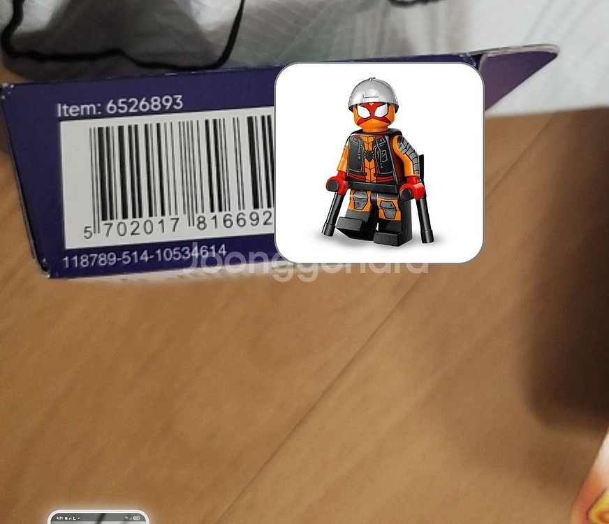 레고 스파이더맨 미니피규어 랜덤 71050 개별판매--1