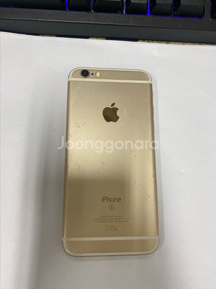 아이폰6S 골드 액정SS급 64GB 인스타 감성카메라--0