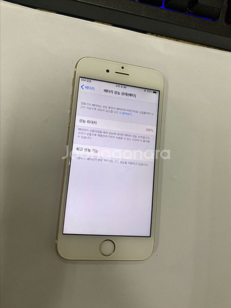 아이폰6S 골드 액정SS급 64GB 인스타 감성카메라--2