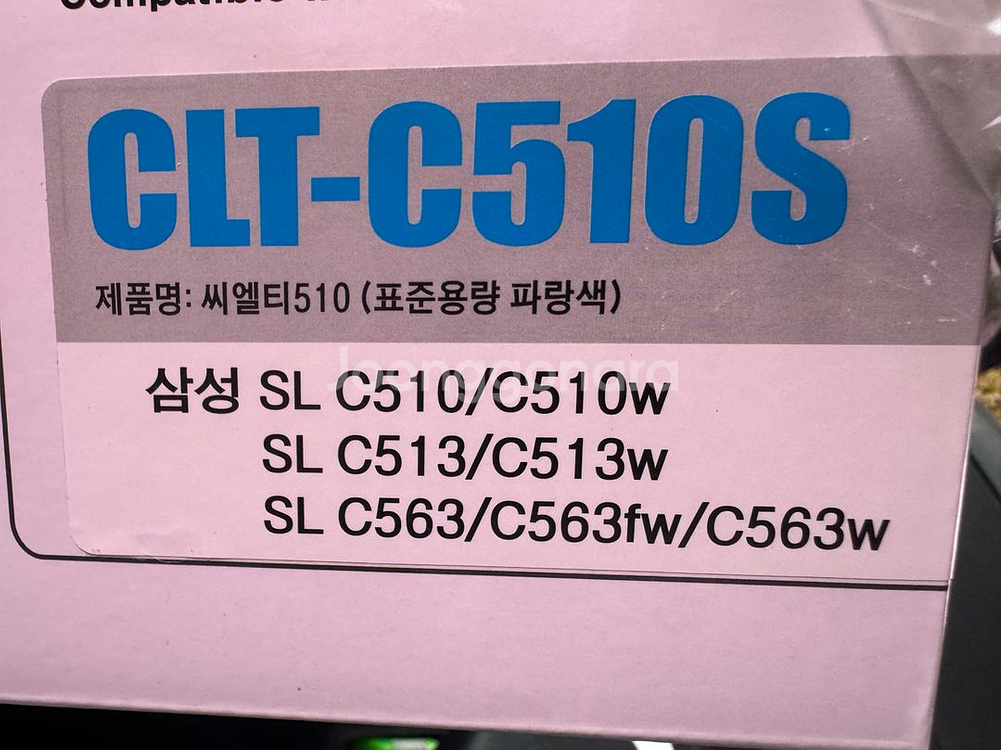 삼성토너 4색세트--0