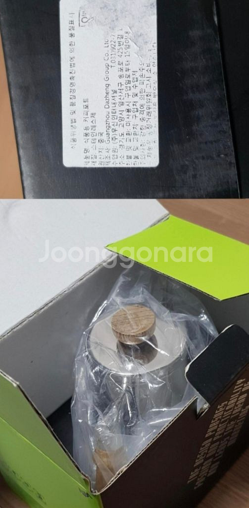 룩야미(lookyami) 드립케틀 핸드드립 350ml--8