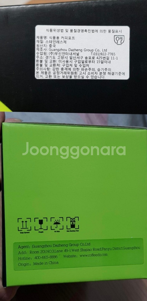 룩야미(lookyami) 드립케틀 핸드드립 350ml--9