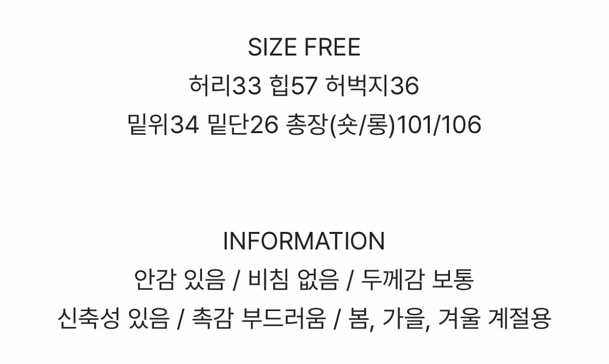 베이델리 사심 리뉴얼 투웨이 양기모 조거팬츠 블랙 롱--1