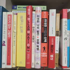 단행본(자기개발, 문제집, 소설 등) 권당2000원