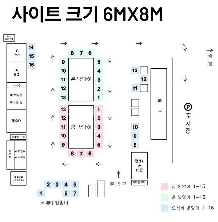 도깨비방망이 밀양캠핑장--1
