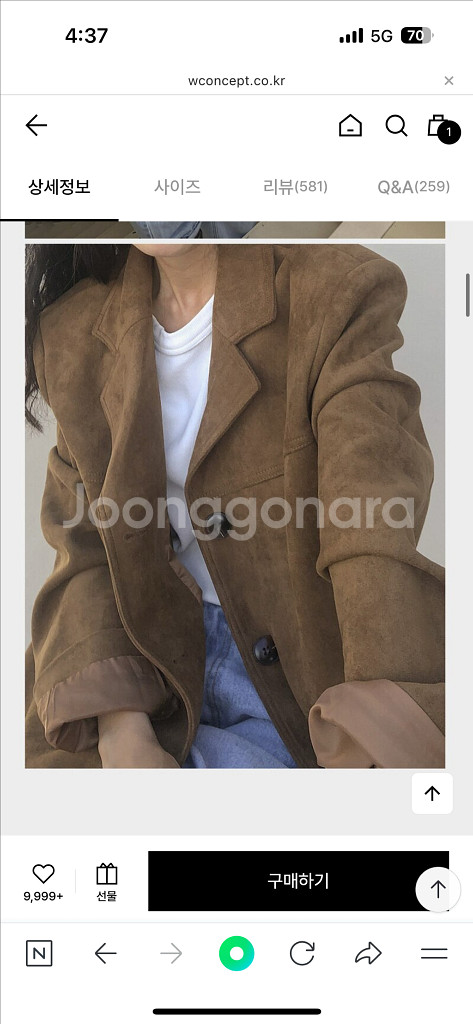 쥬시쥬디 스웨이드 자켓--2