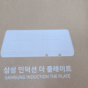 삼성 인덕션 더플레이트 2구 새상품입니다