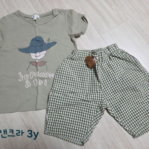 슈슈앤크라 3y
