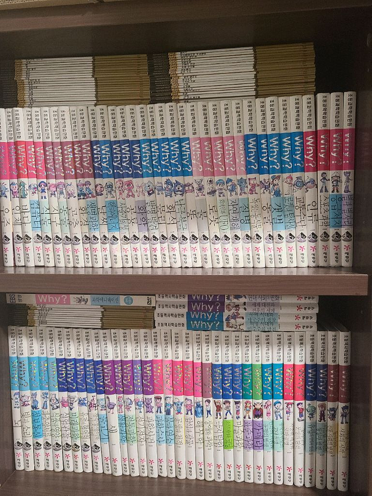 why와이 전집 152권 시리즈세트--0