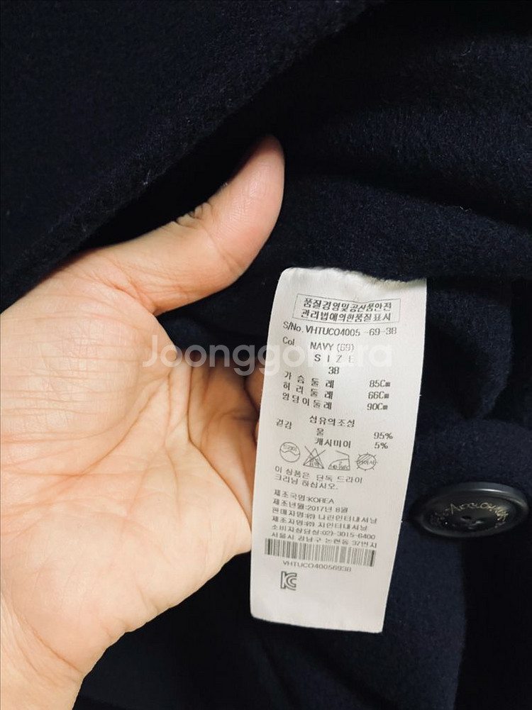 비비안웨스트우드 핸드메이드 울캐시미어코트/빠른거래시만--3