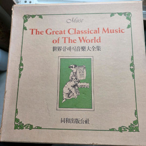 클래식 lp판 일괄팝니다