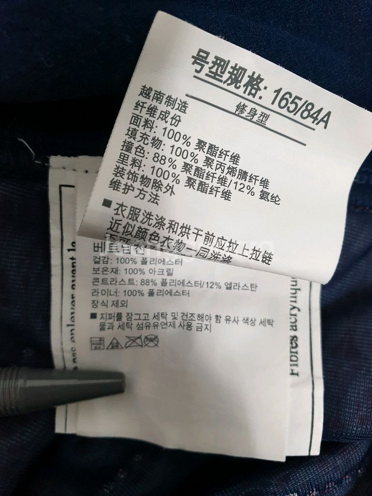 언더아머 핑크 풀집업 조끼 M사이즈--8