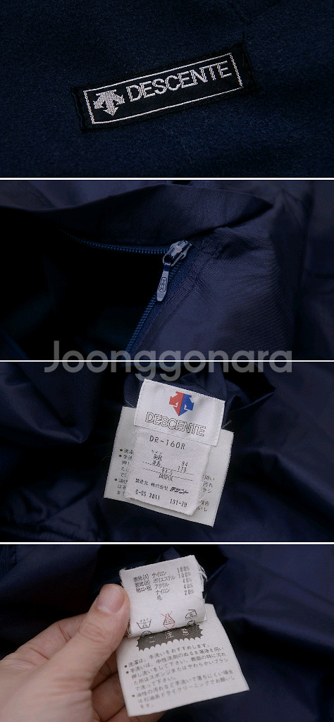 데상트 재팬 버튼 울블루종 우븐 양면 자켓 (100)--9