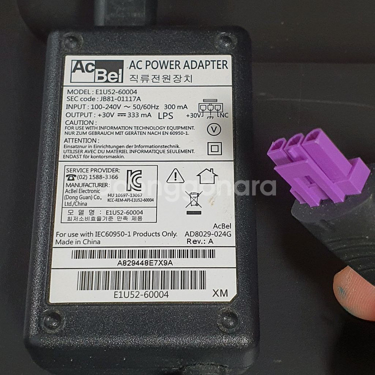 AcBel AC 아답터 E1U52-60004--1