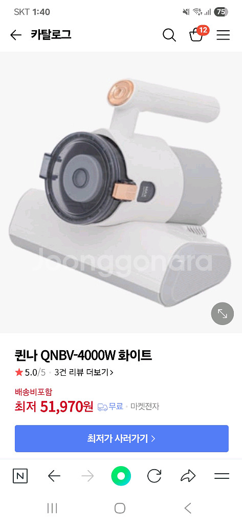 퀸나 침구청소기 팝니다--1