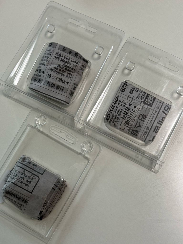 하인이거 하이니거(Heiniger)클리퍼 5번날 7번날--1