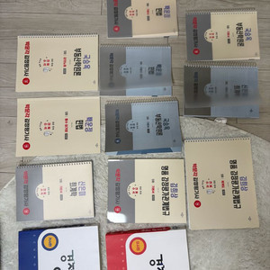 박문각 감정평가사 교재 기초