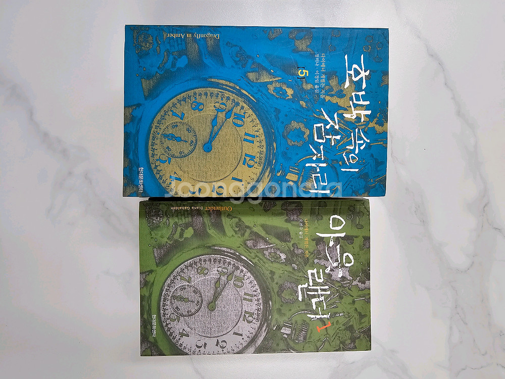 호박속의 잠자리,아웃랜더 소설책 세트--1