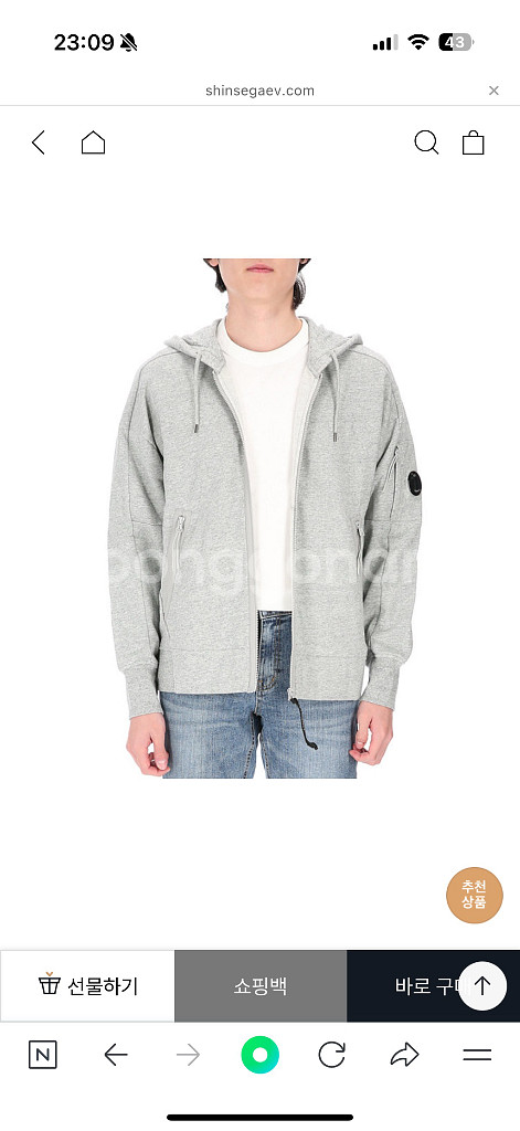 cp컴퍼니 후드집업 L 새상품--0