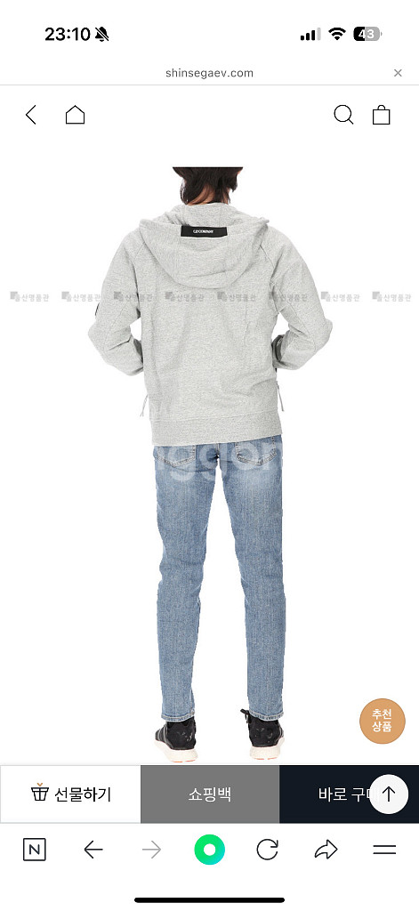 cp컴퍼니 후드집업 L 새상품--1