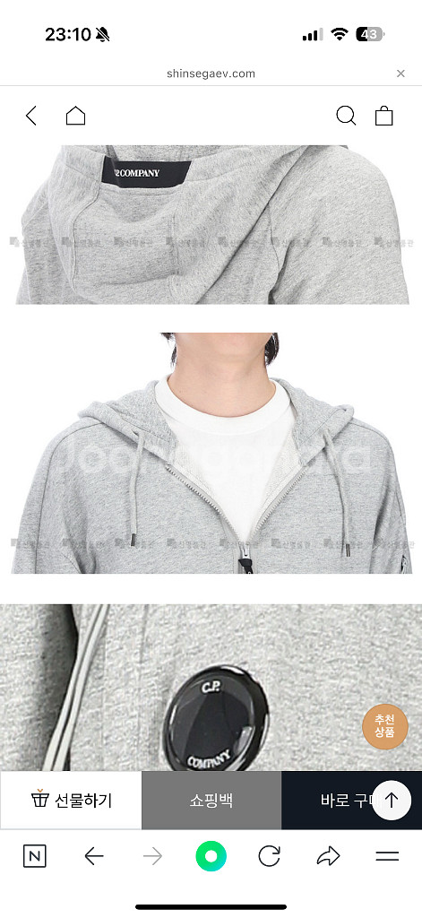 cp컴퍼니 후드집업 L 새상품--2