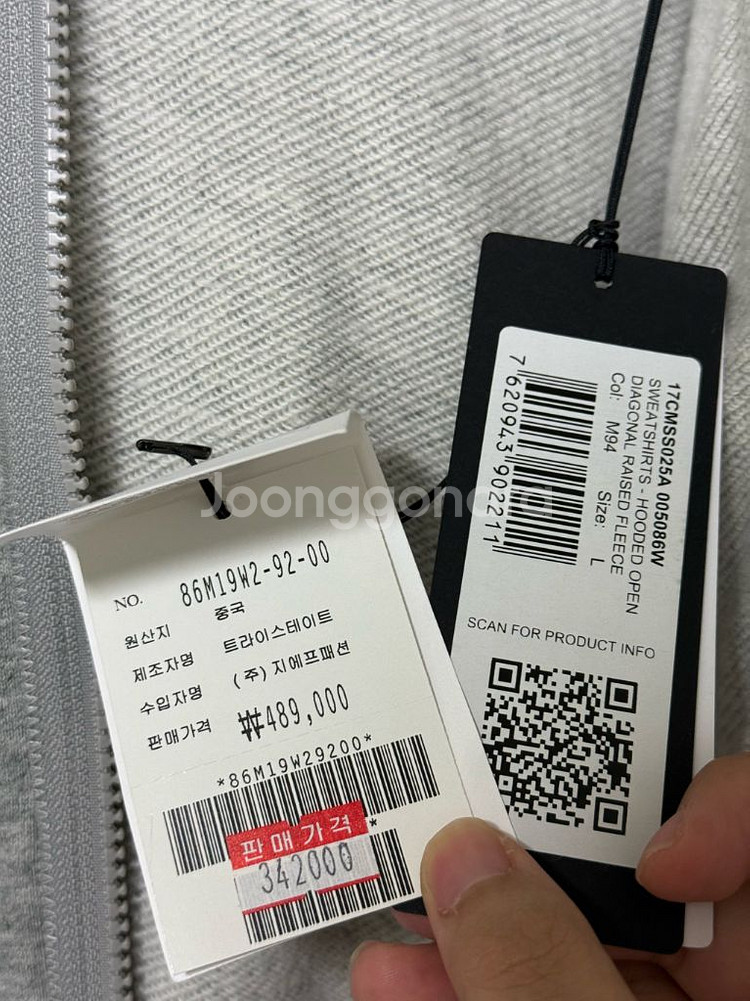 cp컴퍼니 후드집업 L 새상품--7