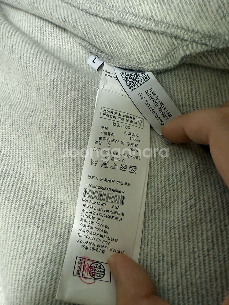 cp컴퍼니 후드집업 L 새상품--8