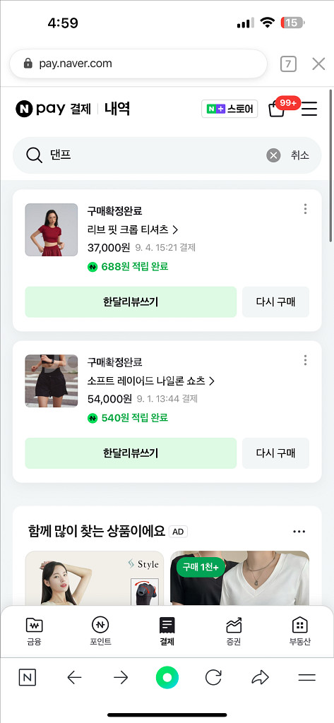 댄프 운동복/러닝복--0