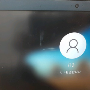 13인치 삼성노트북
