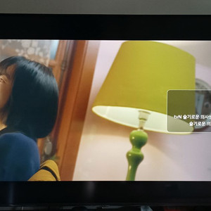 삼성 스마트 TV 50인치 거의새거(남양주) 박스있음