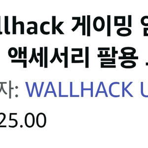 월핵 팔토시 장갑버전 스몰,미디엄