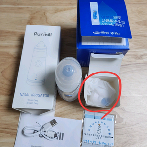 퓨리킬 전동코세척기