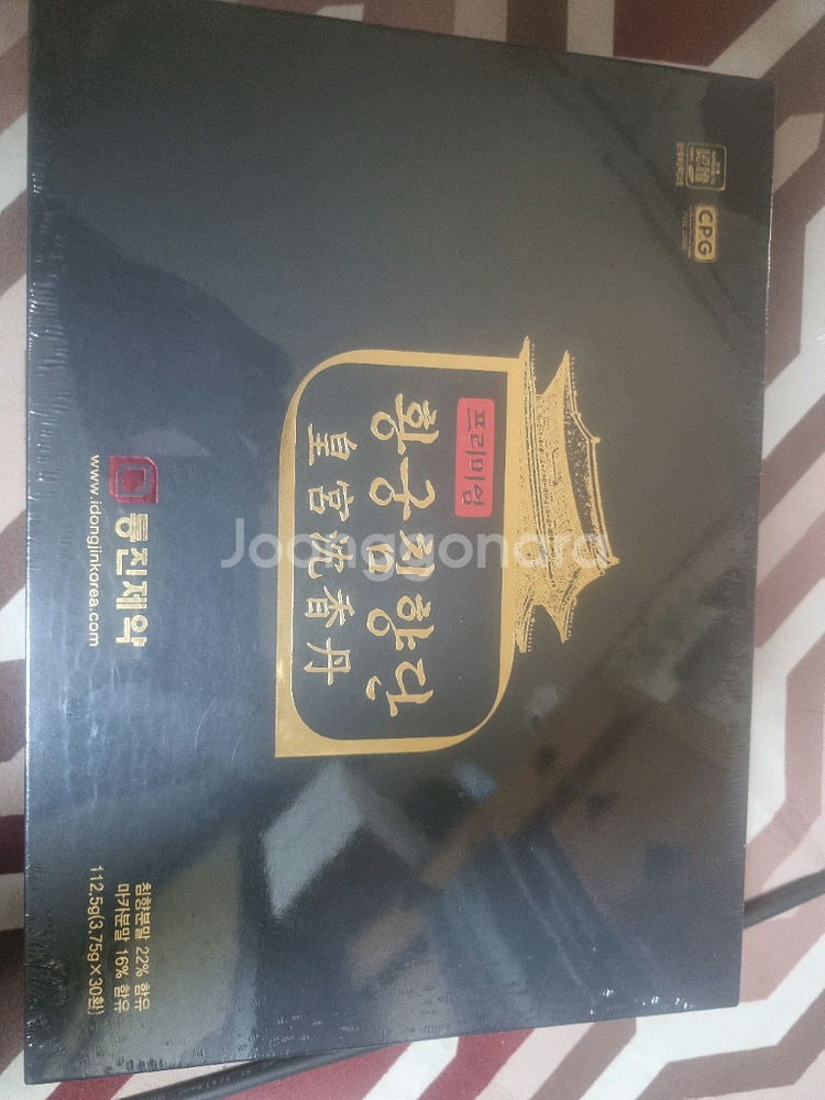 동진제약 프리미엄 황궁 침향단--0