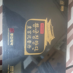 동진제약 프리미엄 황궁 침향단
