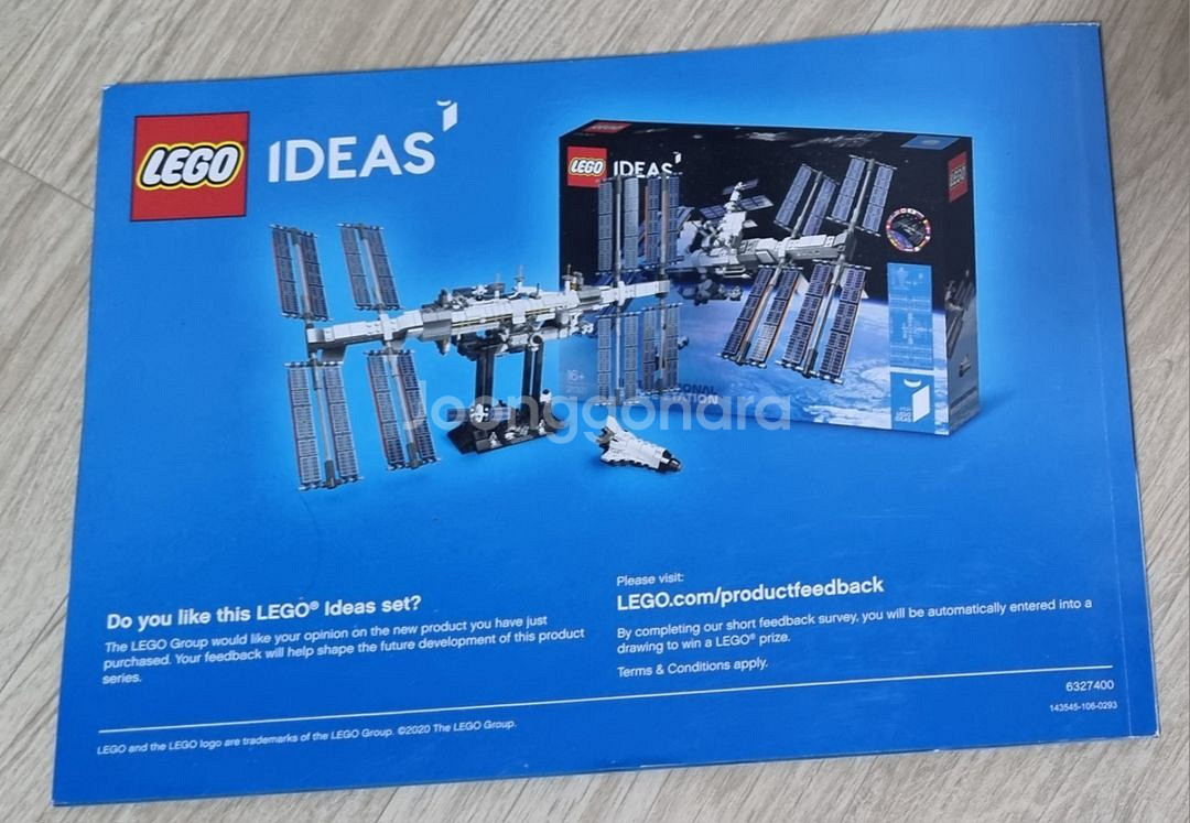 레고 21321 국제우주정거장 조립설명서--4