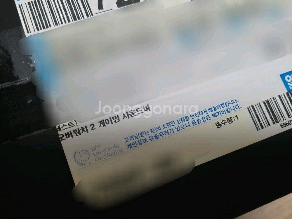 오버워치2 게이밍 사운드바 눈송이 한정판--2