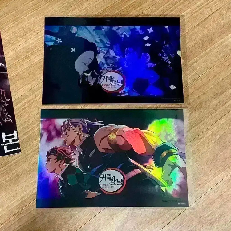 귀멸의칼날 상현집결 홀로그램포스터 귀칼특전 아트카드굿즈 이미지