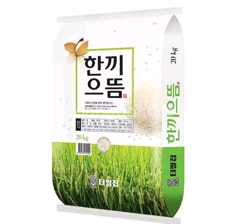 선착순)25년햅쌀출시 쌀20kg 무료배송56900원--0