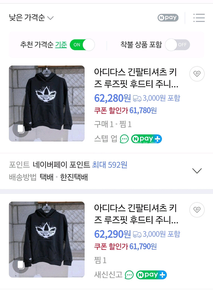 (160) 아디다스 키즈 후드티 주니어 블랙 JD036--4