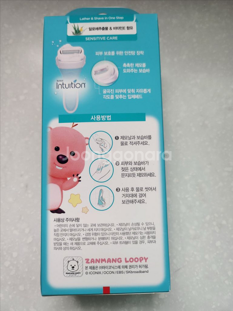 쉬크 인튜이션 잔망루피 제모기+두피토닉+치약--1