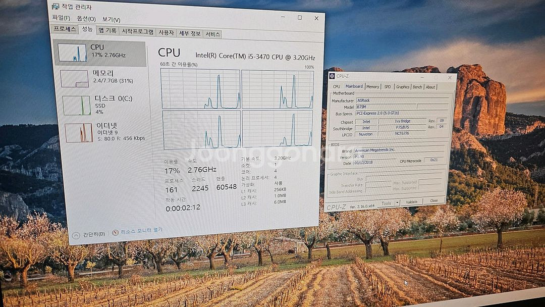 i5-3470 i5-3550 cpu와 보드 세트--1