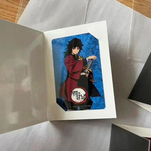 귀멸의칼날 글라스카드 특전 기유 포토카드 네즈코남매의연