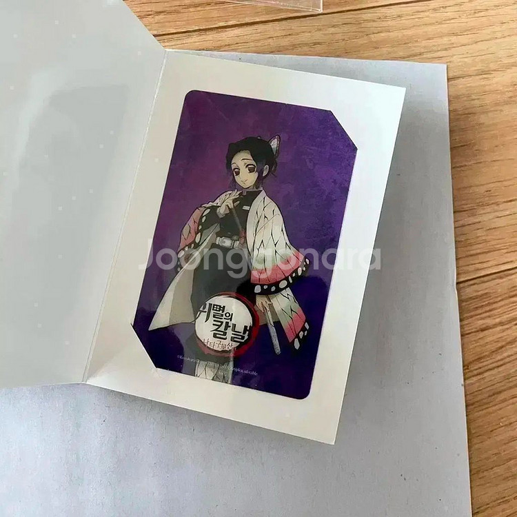 귀멸의칼날 글라스카드 특전 기유 포토카드 네즈코남매의연--2