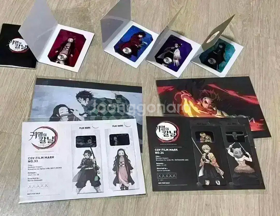 귀멸의칼날 글라스카드 특전 기유 포토카드 네즈코남매의연--3