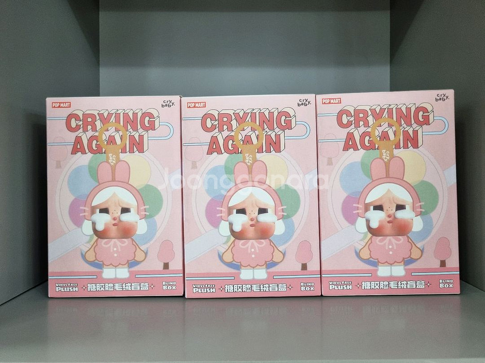 크라이베이비 인형 랜덤 키링 어게인 표범냥이 사랑의눈물--4