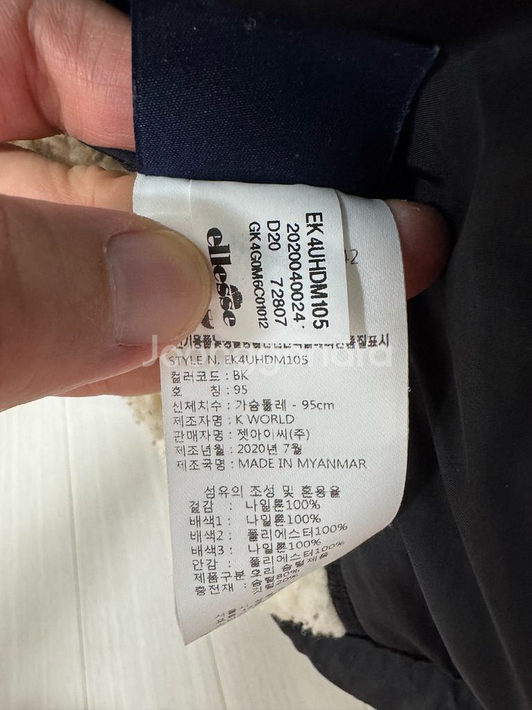 엘레쎄 ellesse 리버시블 패딩 95사이즈 팝니다.--5