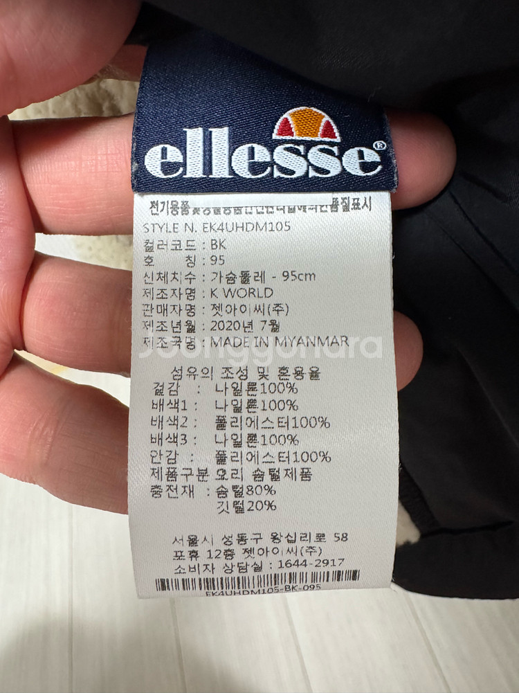 엘레쎄 ellesse 리버시블 패딩 95사이즈 팝니다.--4