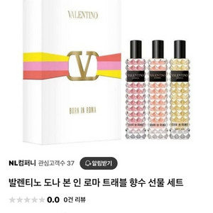 (면세점/정품) 발렌티노,입생로랑, 마르지엘라 미개봉