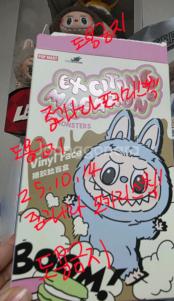 팝마트 마카롱 라부부 시크릿 밤코코--1